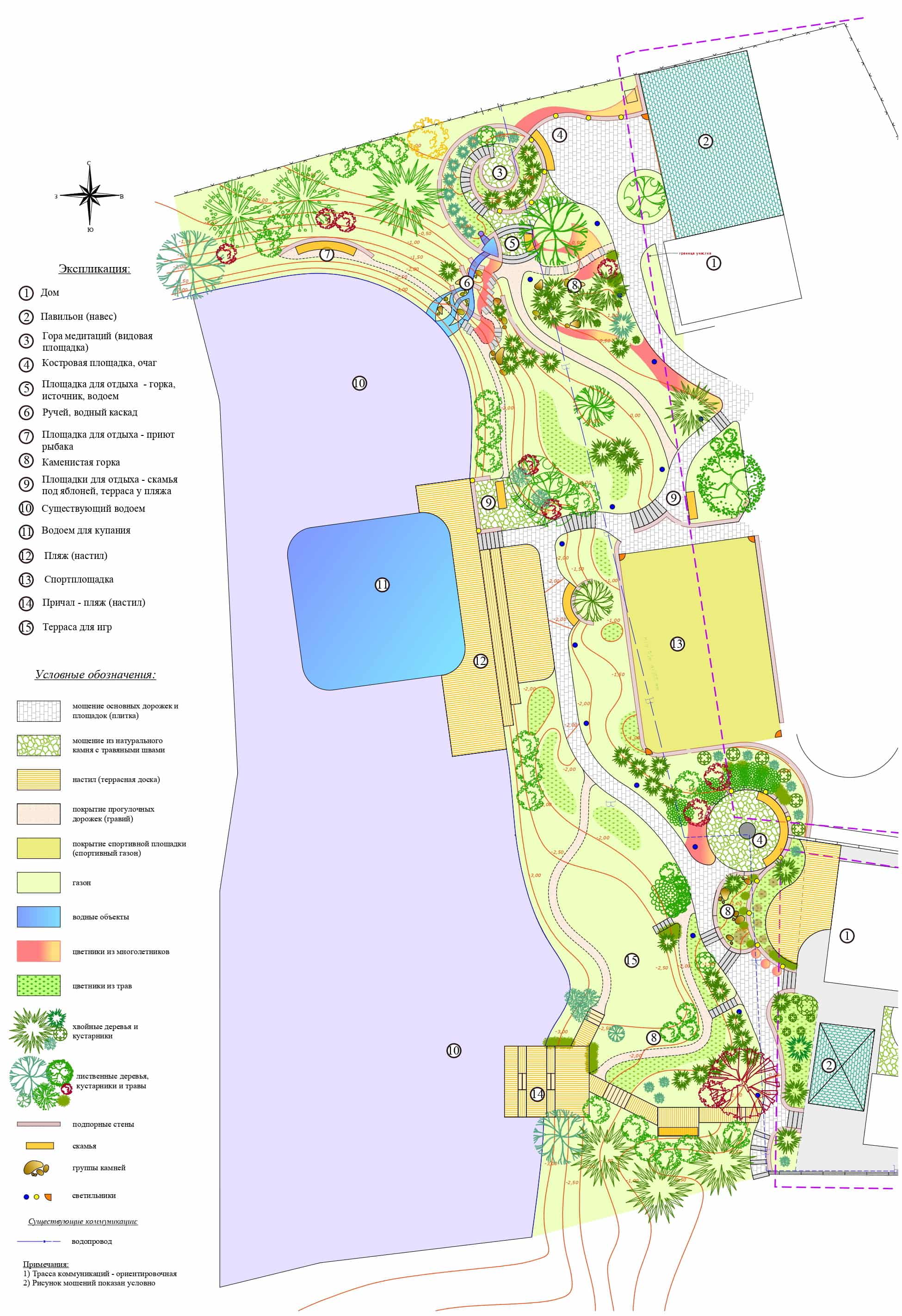 Кинель "Мы вместе"