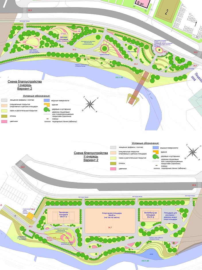 Набережная реки Подстепновки