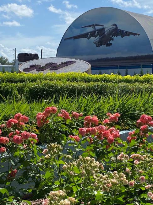 Промышленное предприятие